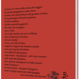 Francisco Soriano - La Via Lattea