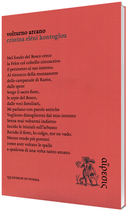 Cristina Eléni Kontoglou - Volturno Arcano